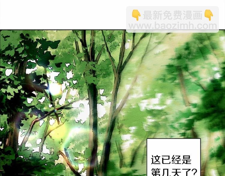 第7话 麦茜，这是我的领地
