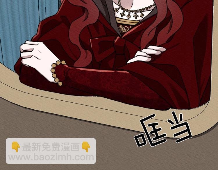 第7话 麦茜，这是我的领地
