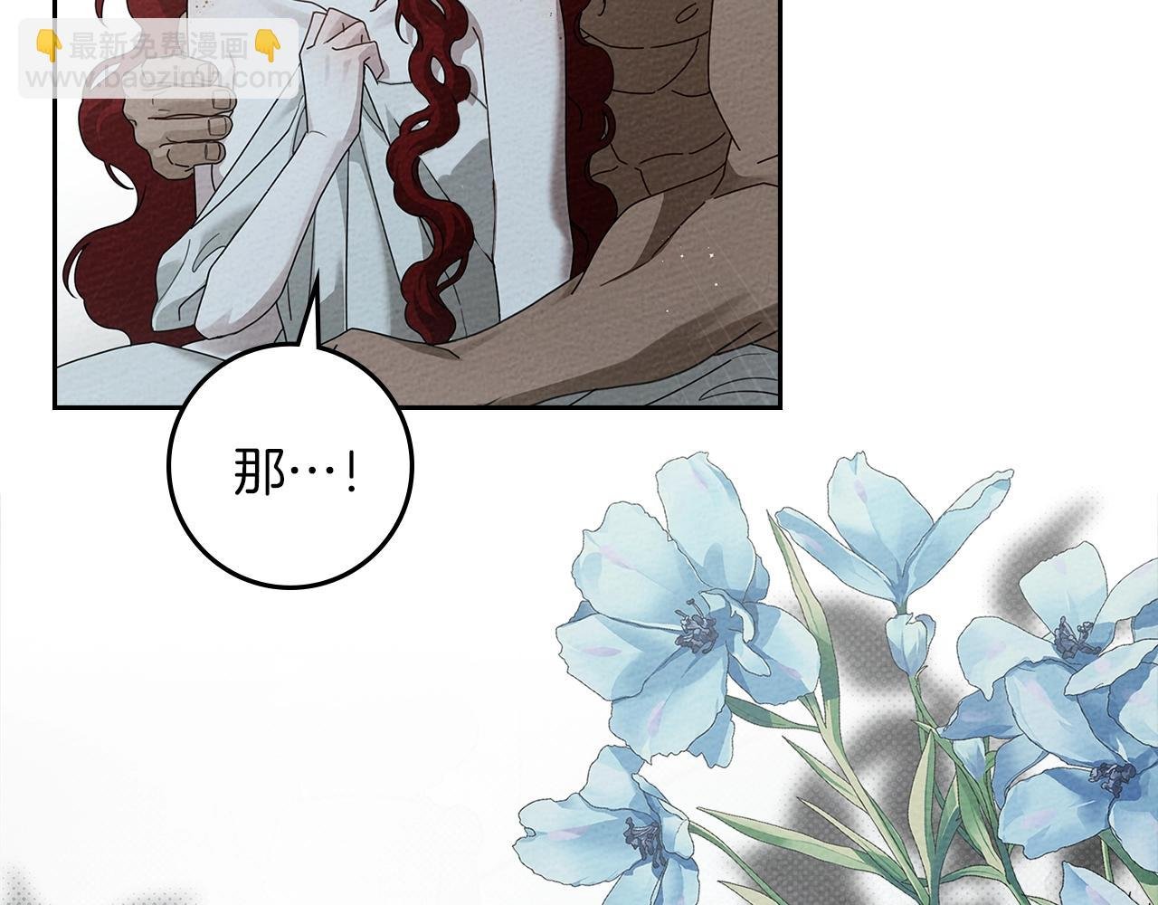 第69话 像这种亲密的关系…
