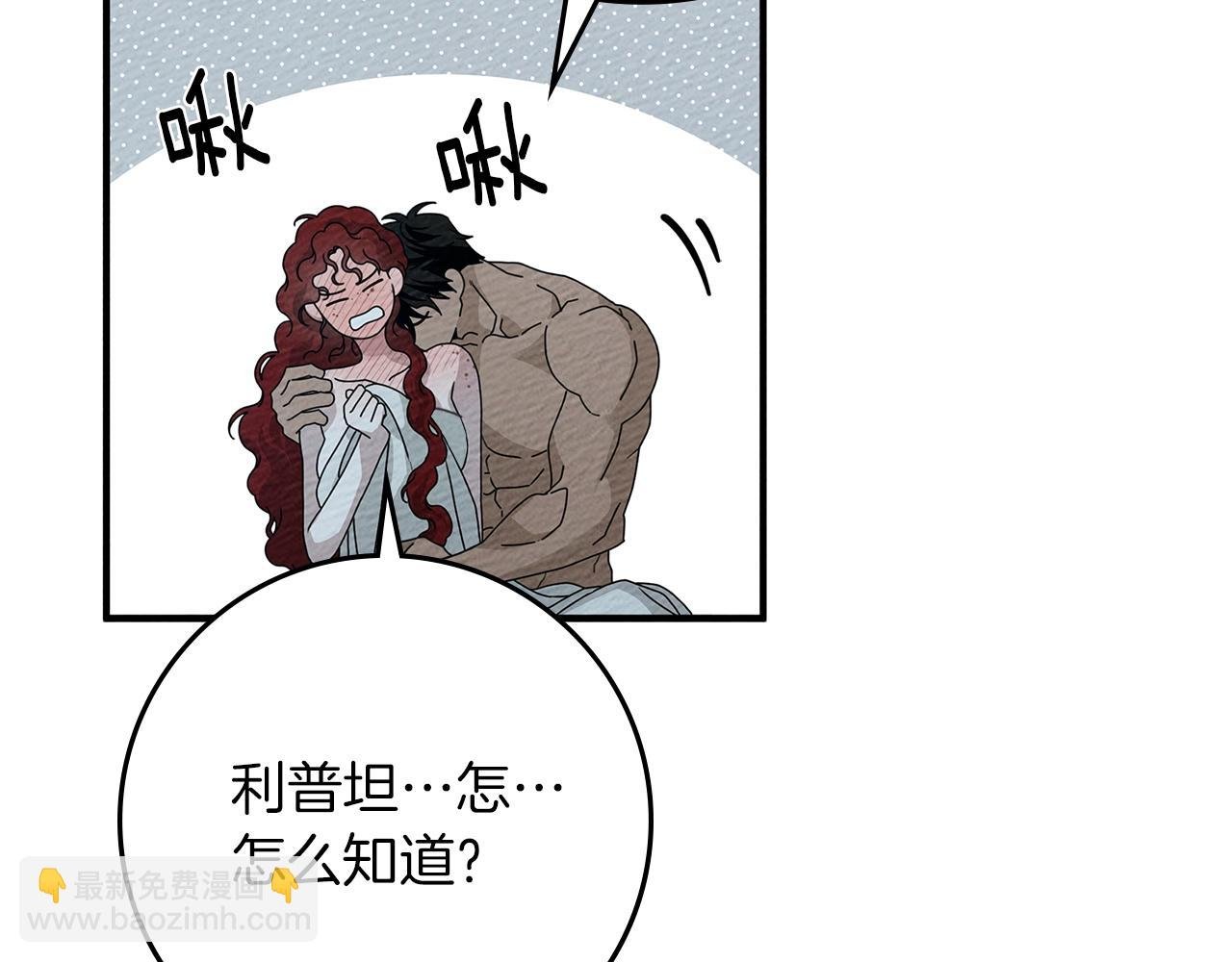 第69话 像这种亲密的关系…