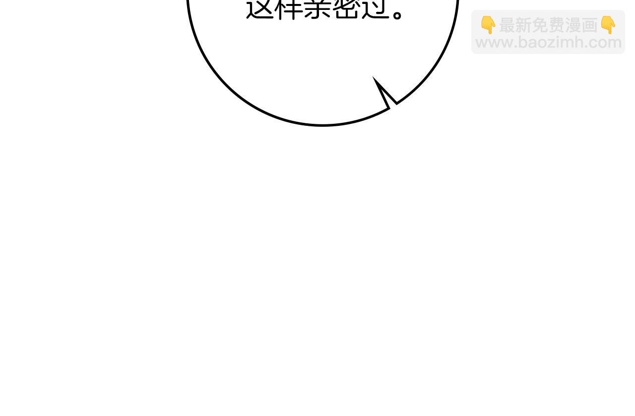 第69话 像这种亲密的关系…