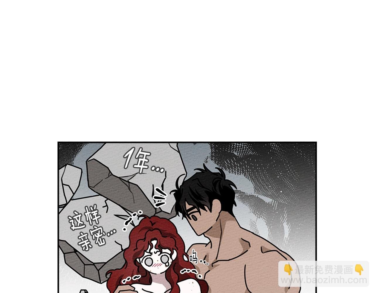 第69话 像这种亲密的关系…