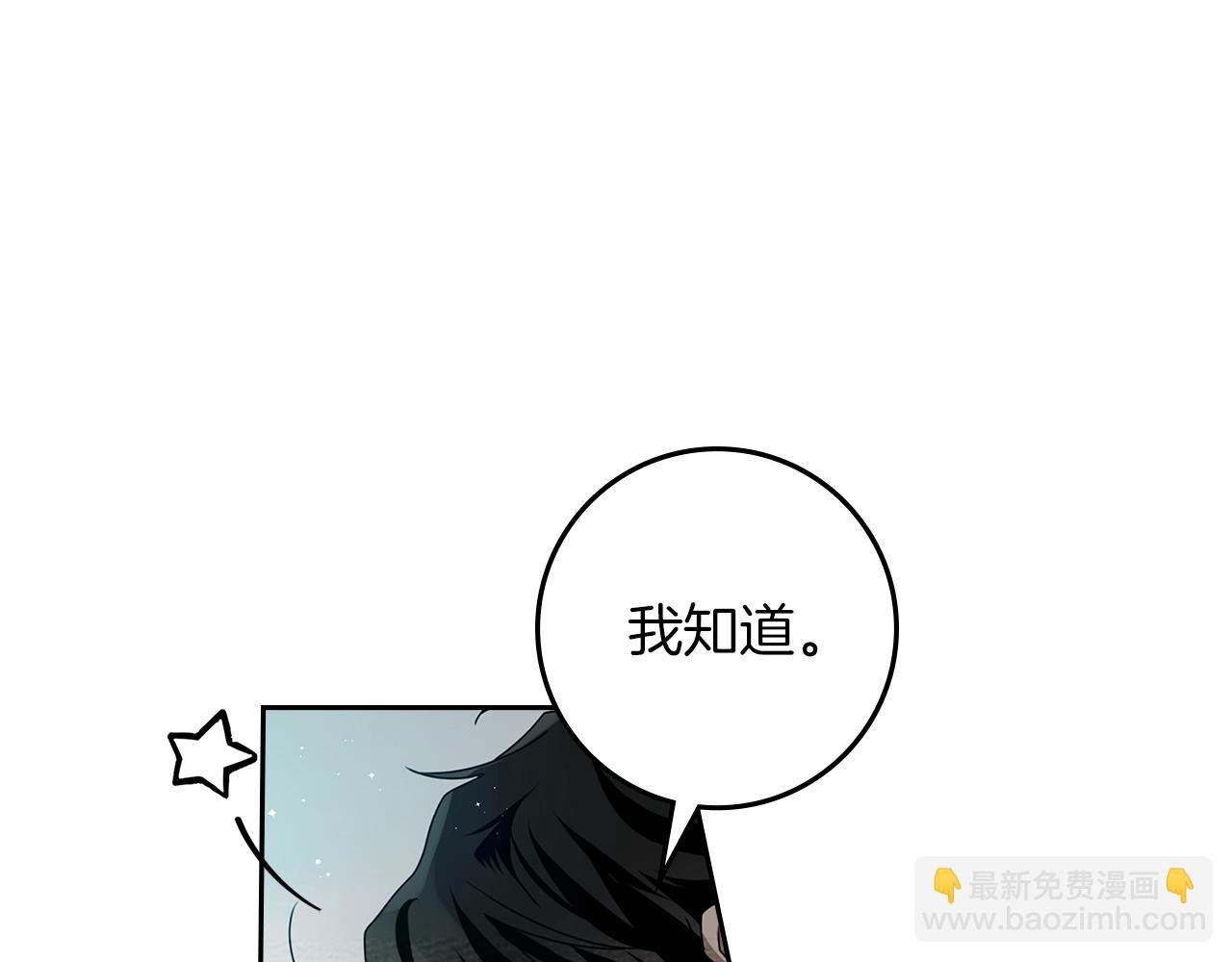 第69话 像这种亲密的关系…