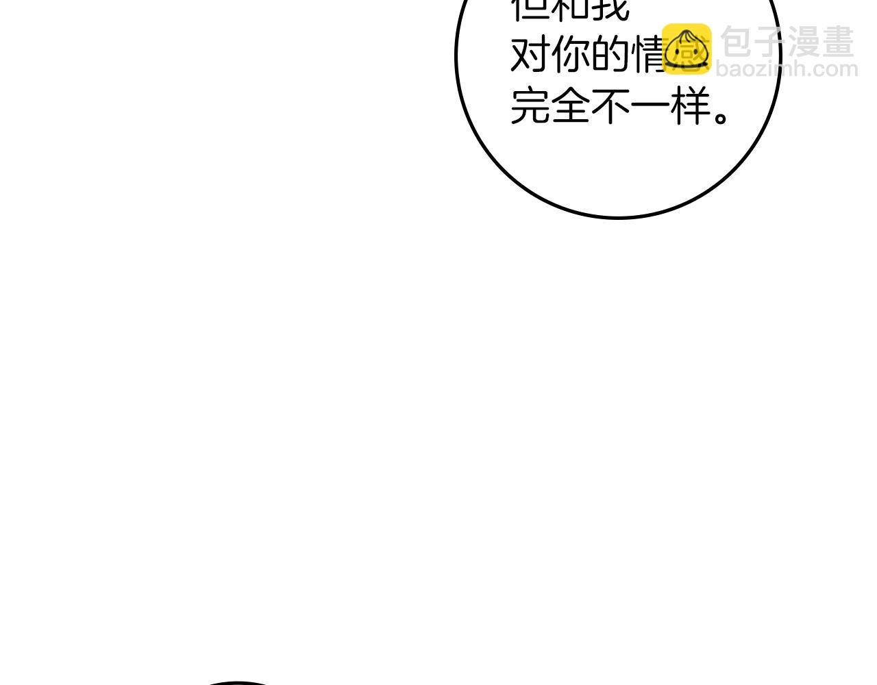 第69话 像这种亲密的关系…