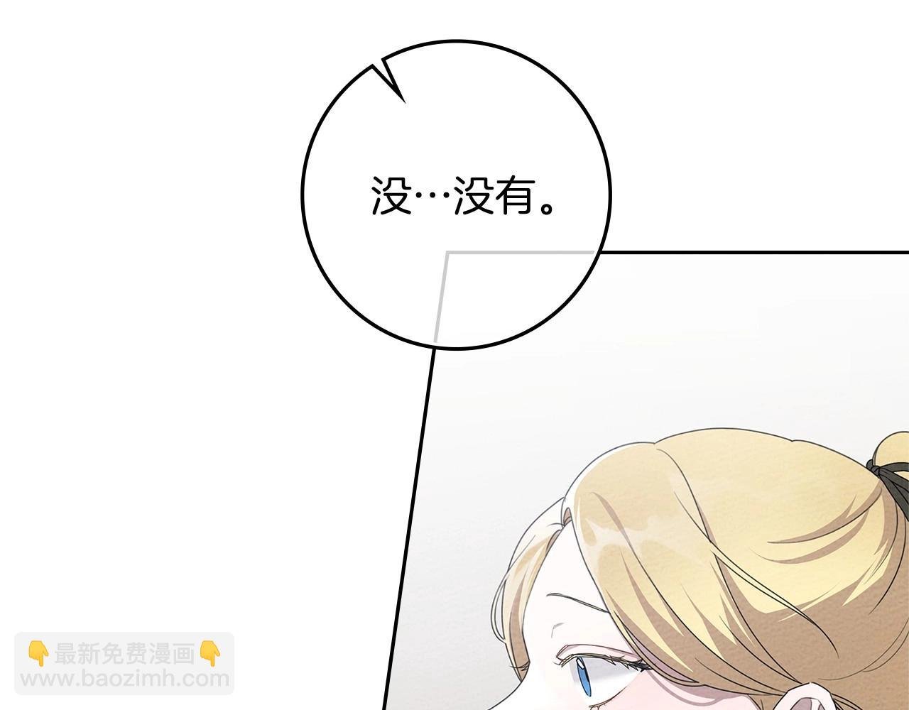第70话 主动拒绝