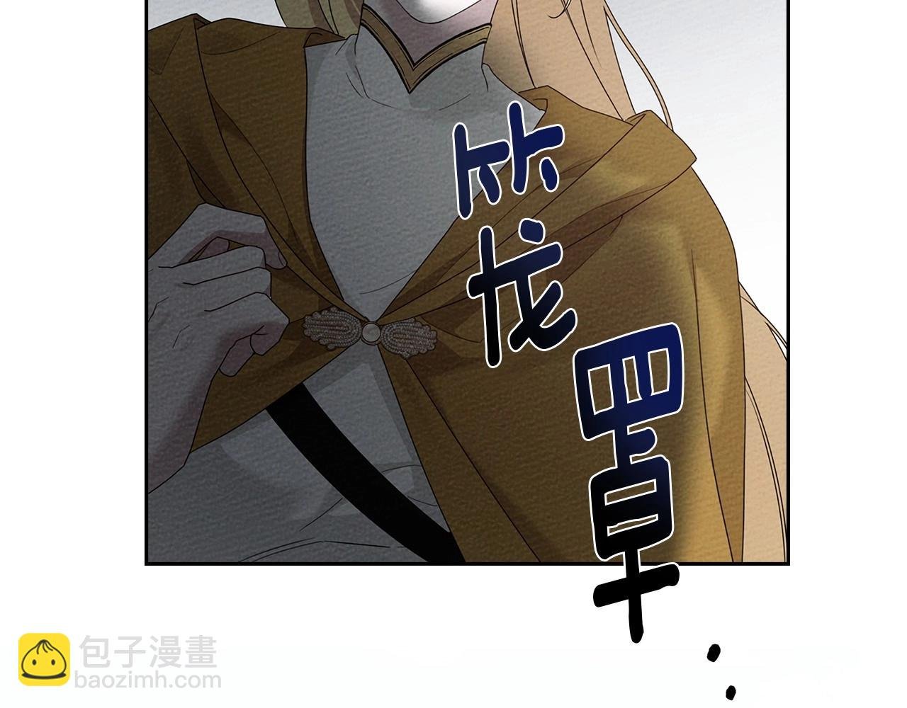 第70话 主动拒绝