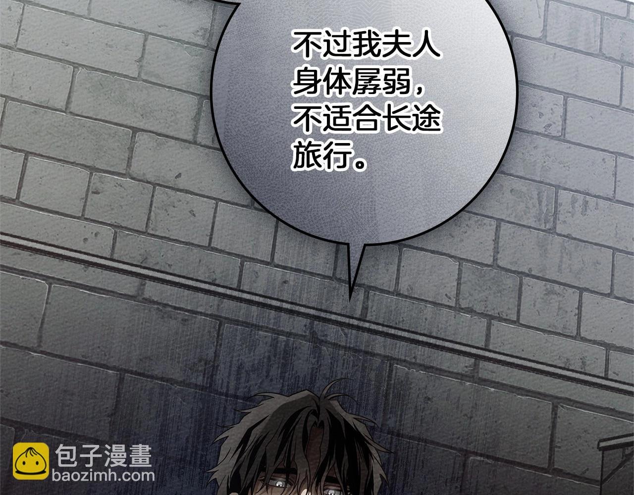 第70话 主动拒绝