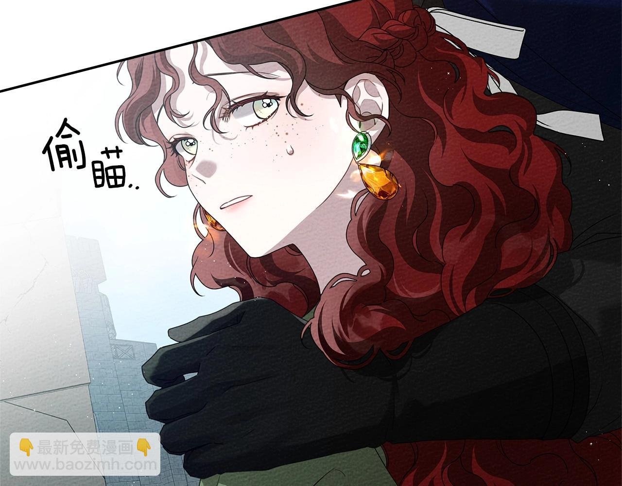 第70话 主动拒绝