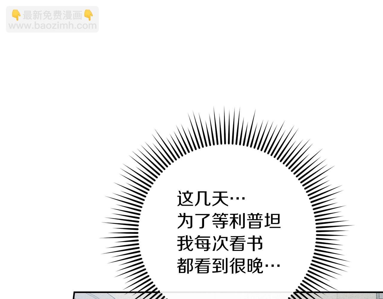 第71话 充满担忧