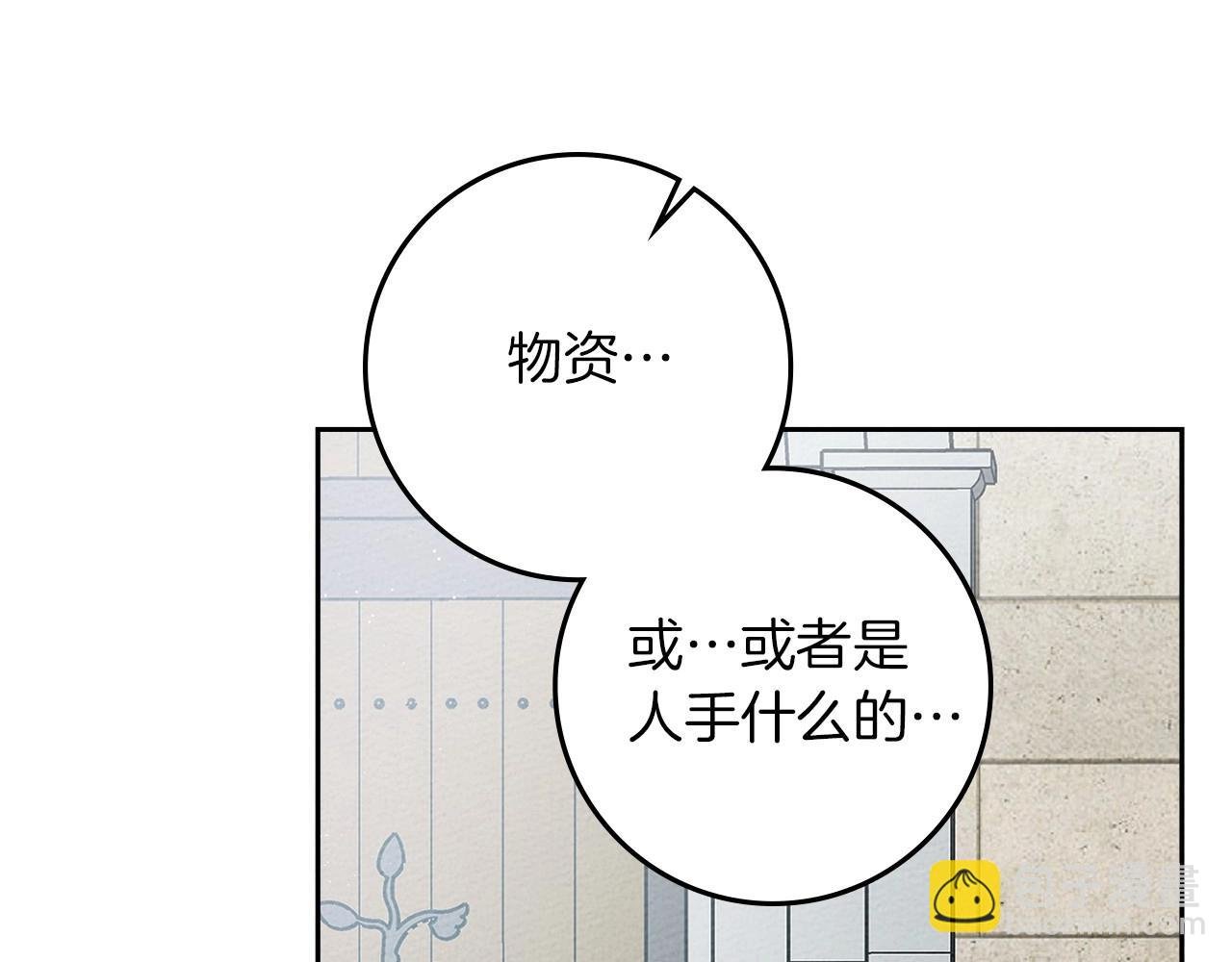 第71话 充满担忧