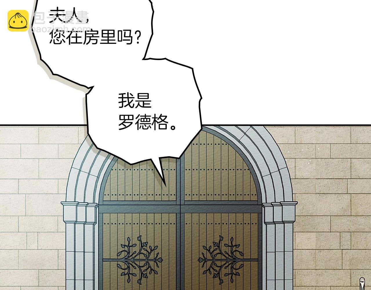 第71话 充满担忧