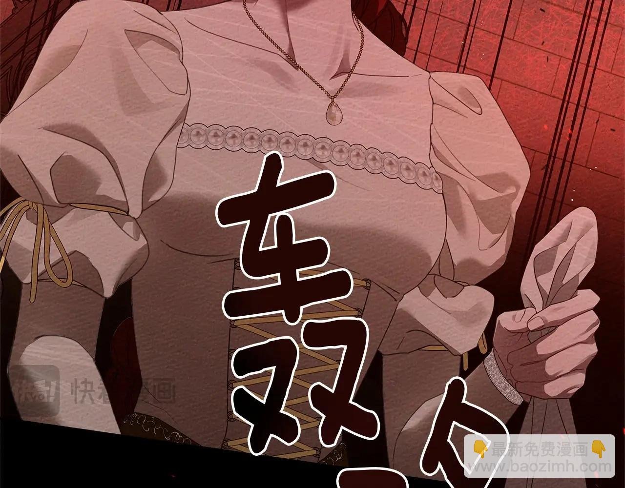 第71话 充满担忧