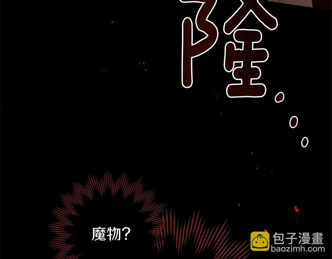 第71话 充满担忧