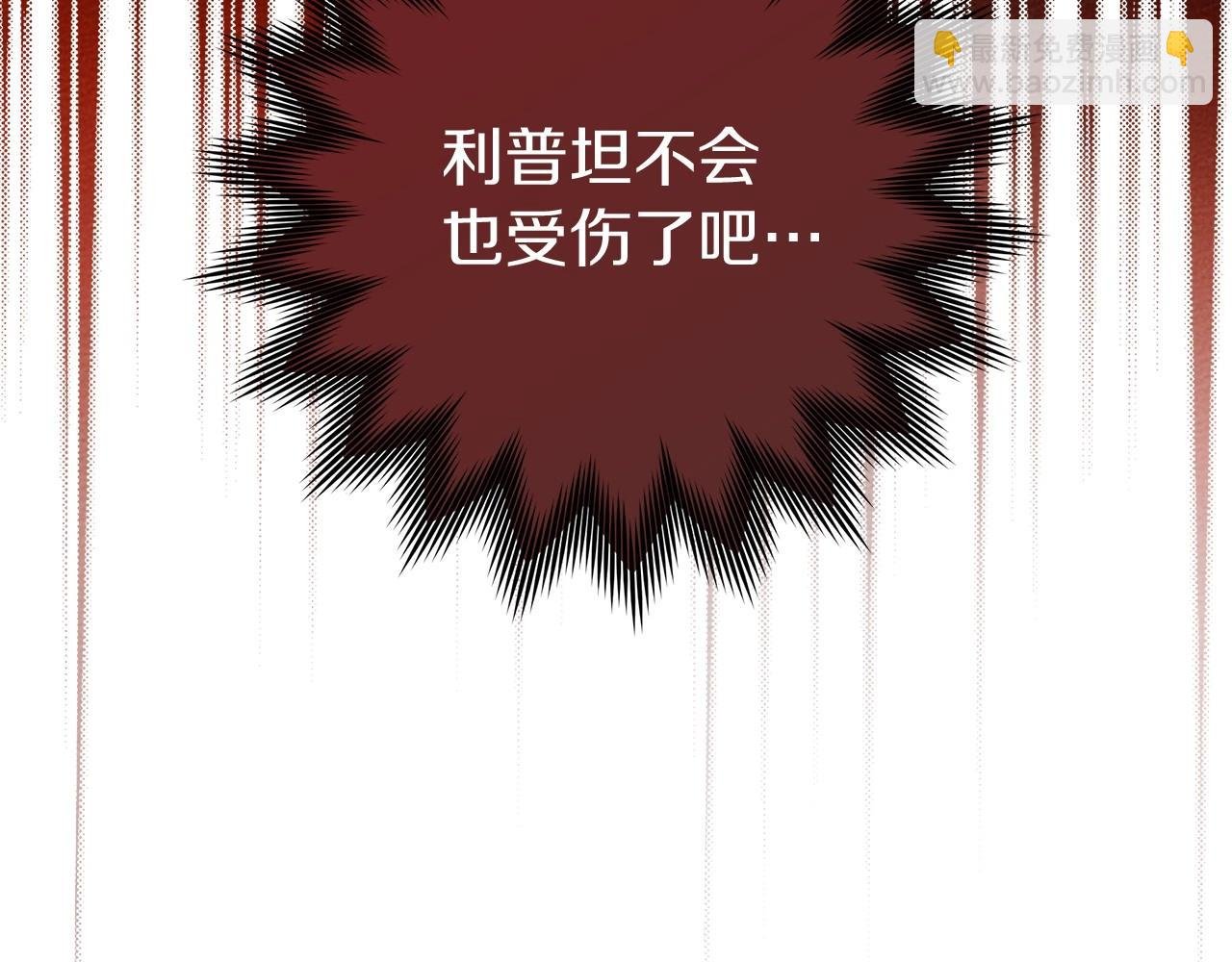 第71话 充满担忧