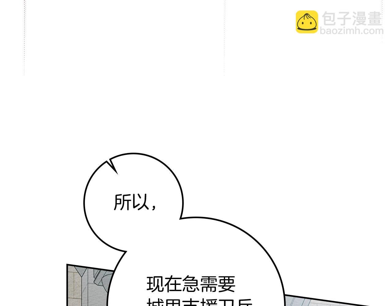 第71话 充满担忧