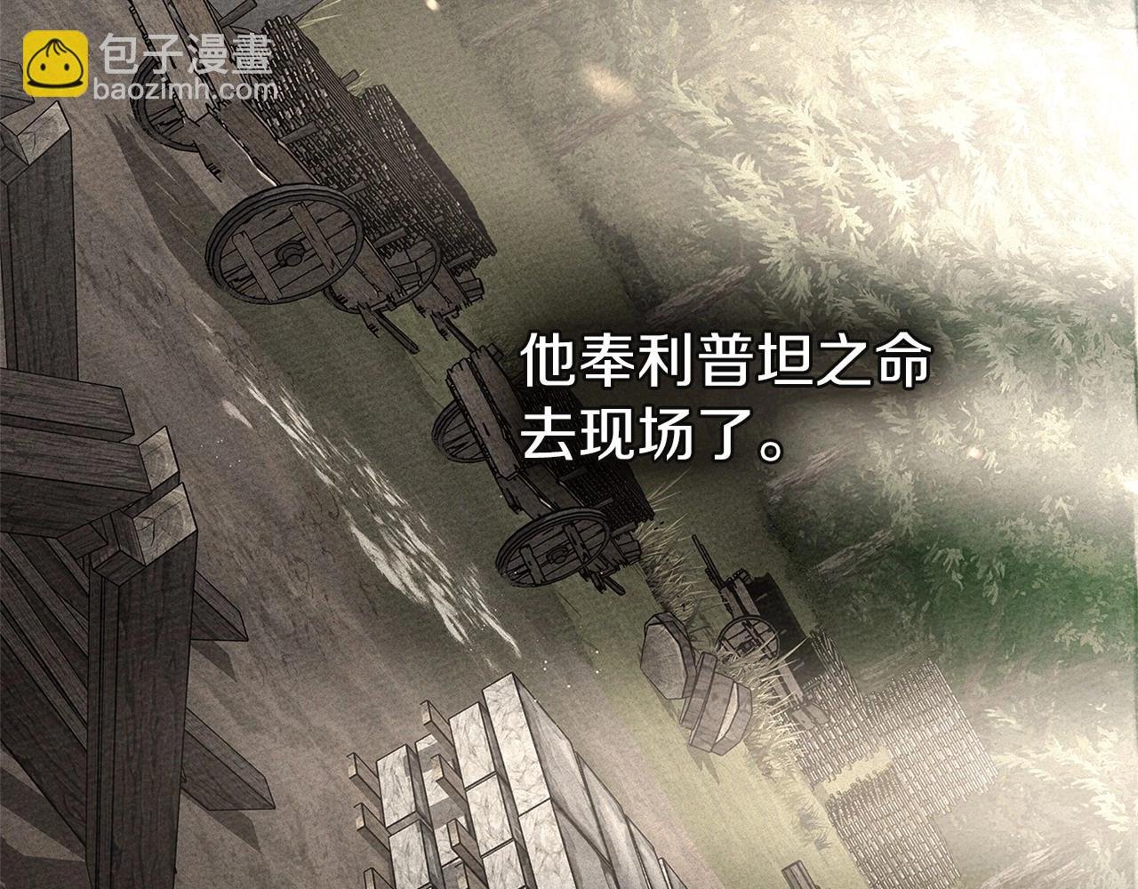 第71话 充满担忧