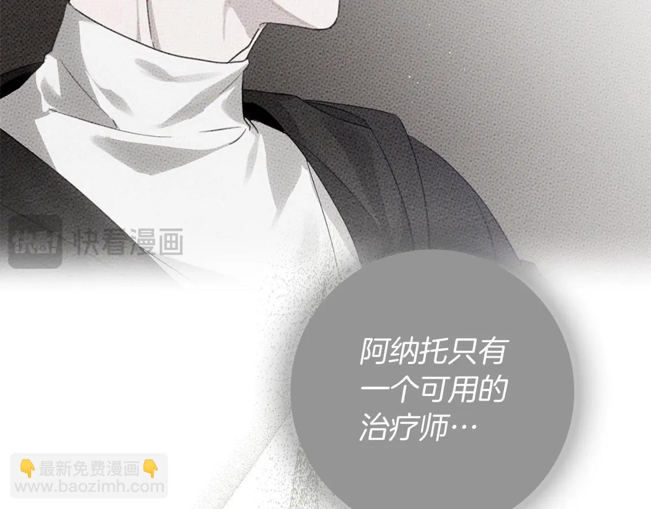 第71话 充满担忧