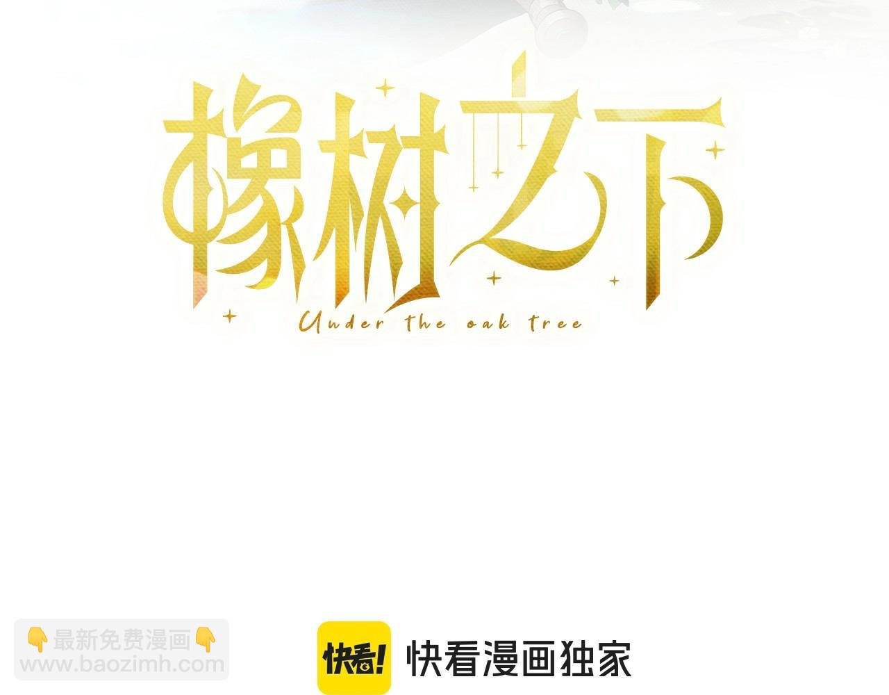 第71话 充满担忧
