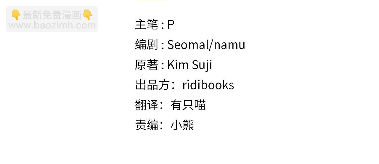 第71话 充满担忧