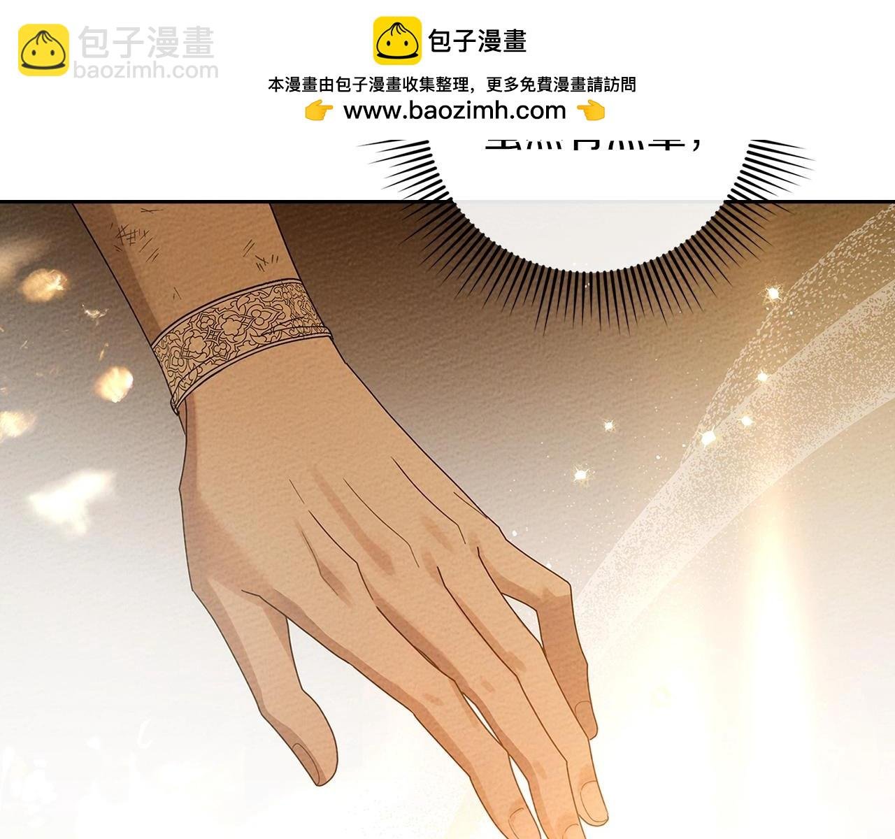 第72话 魔力枯竭，暖池泡汤