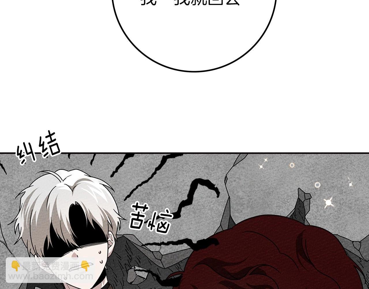 第72话 魔力枯竭，暖池泡汤
