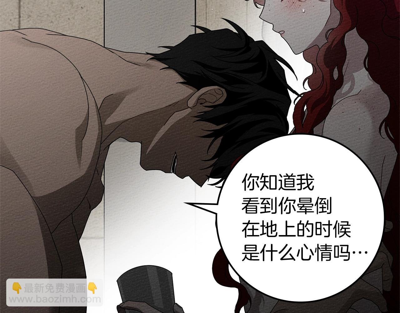 第73话 别想出卧室！