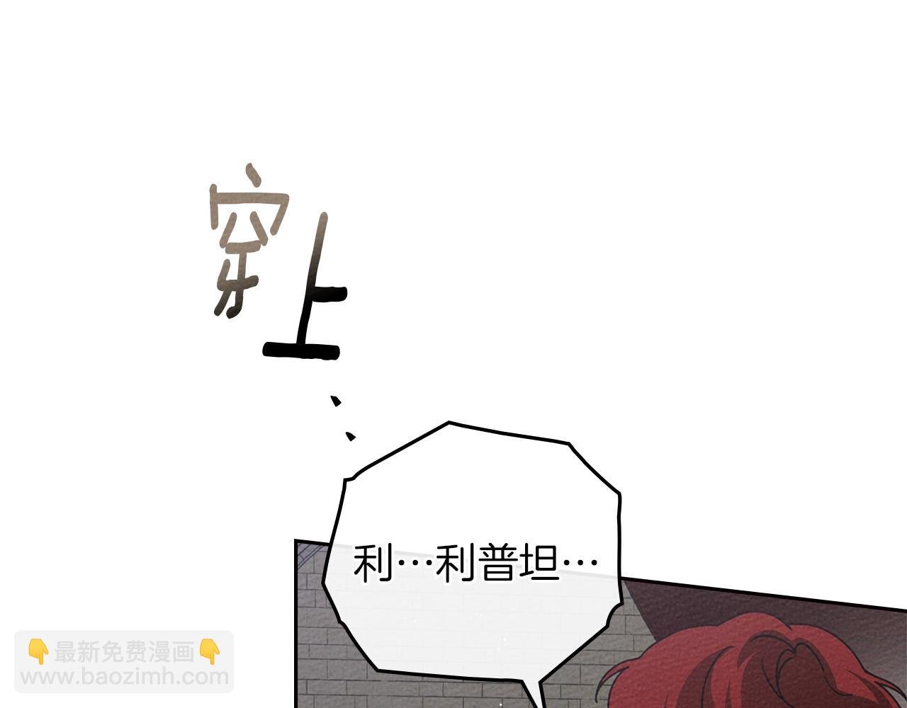 第73话 别想出卧室！