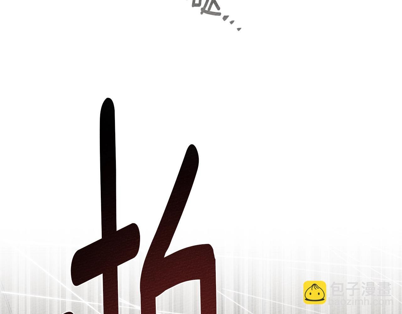第73话 别想出卧室！