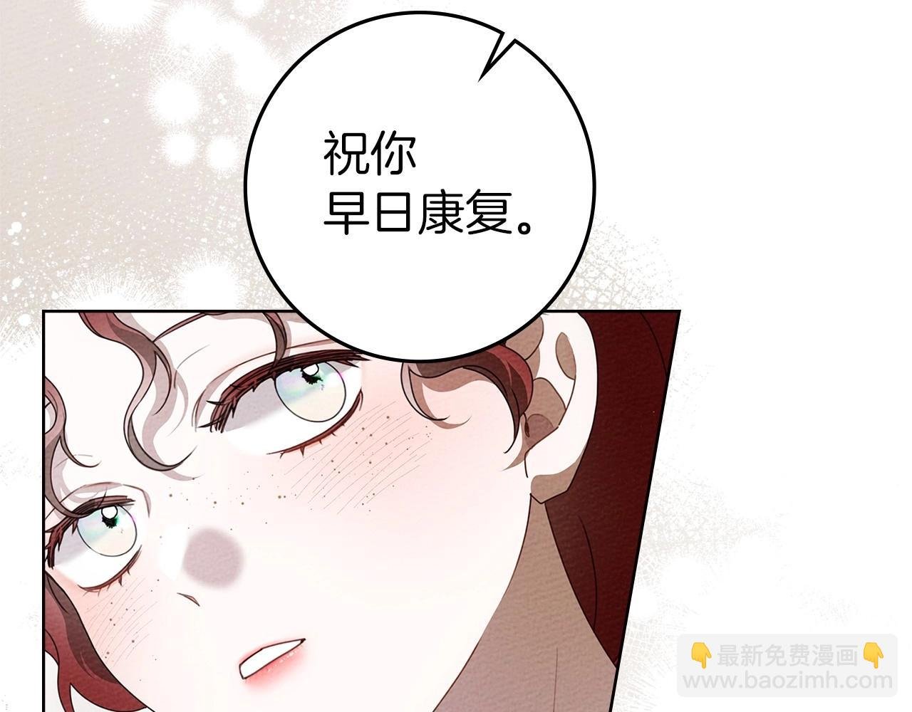 第74话 这份爱开始让我感到窒息了？