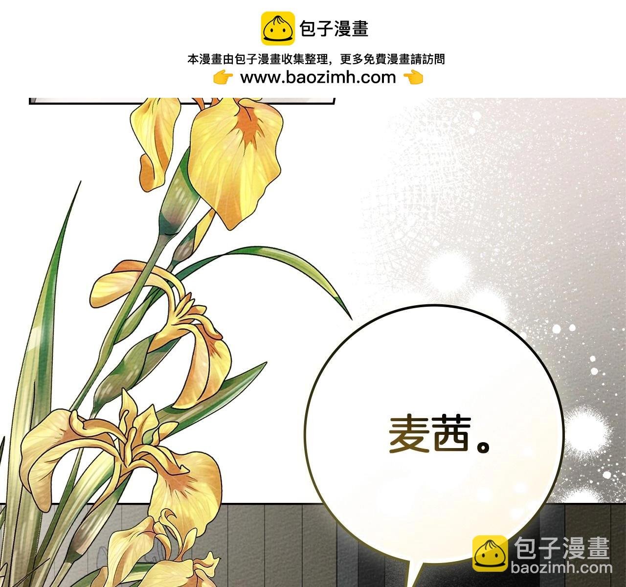第74话 这份爱开始让我感到窒息了？