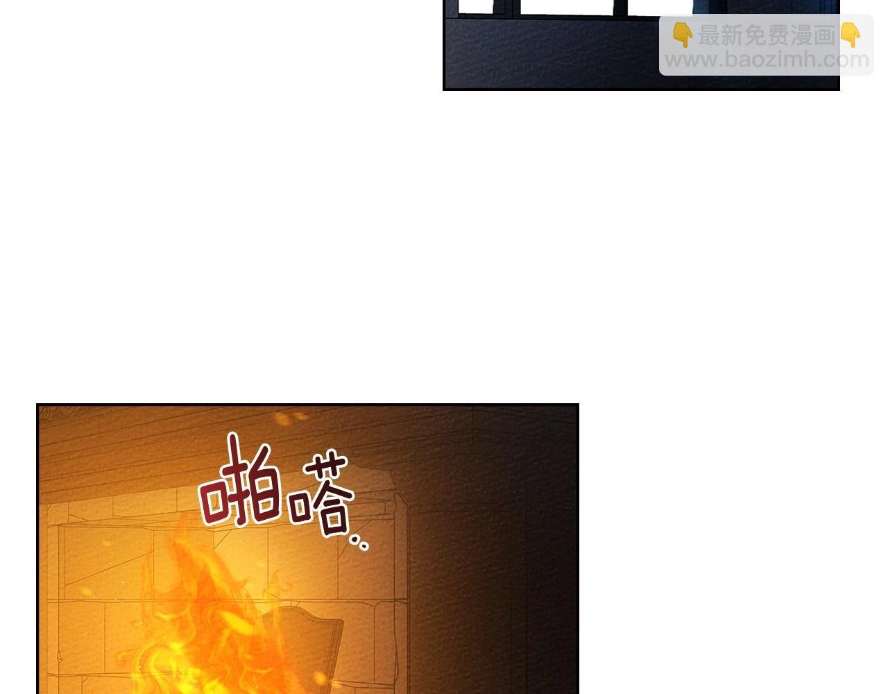第74话 这份爱开始让我感到窒息了？