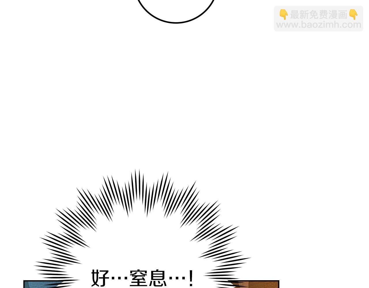 第74话 这份爱开始让我感到窒息了？