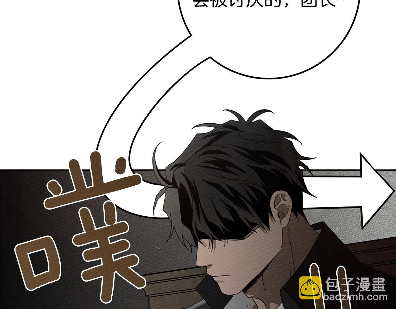 第75话 糙汉娇羞了