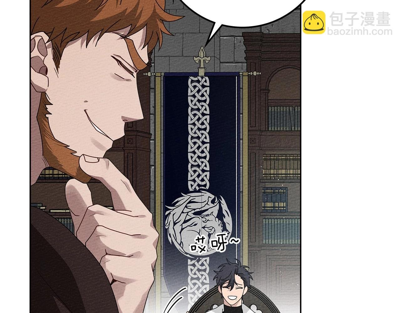 第75话 糙汉娇羞了