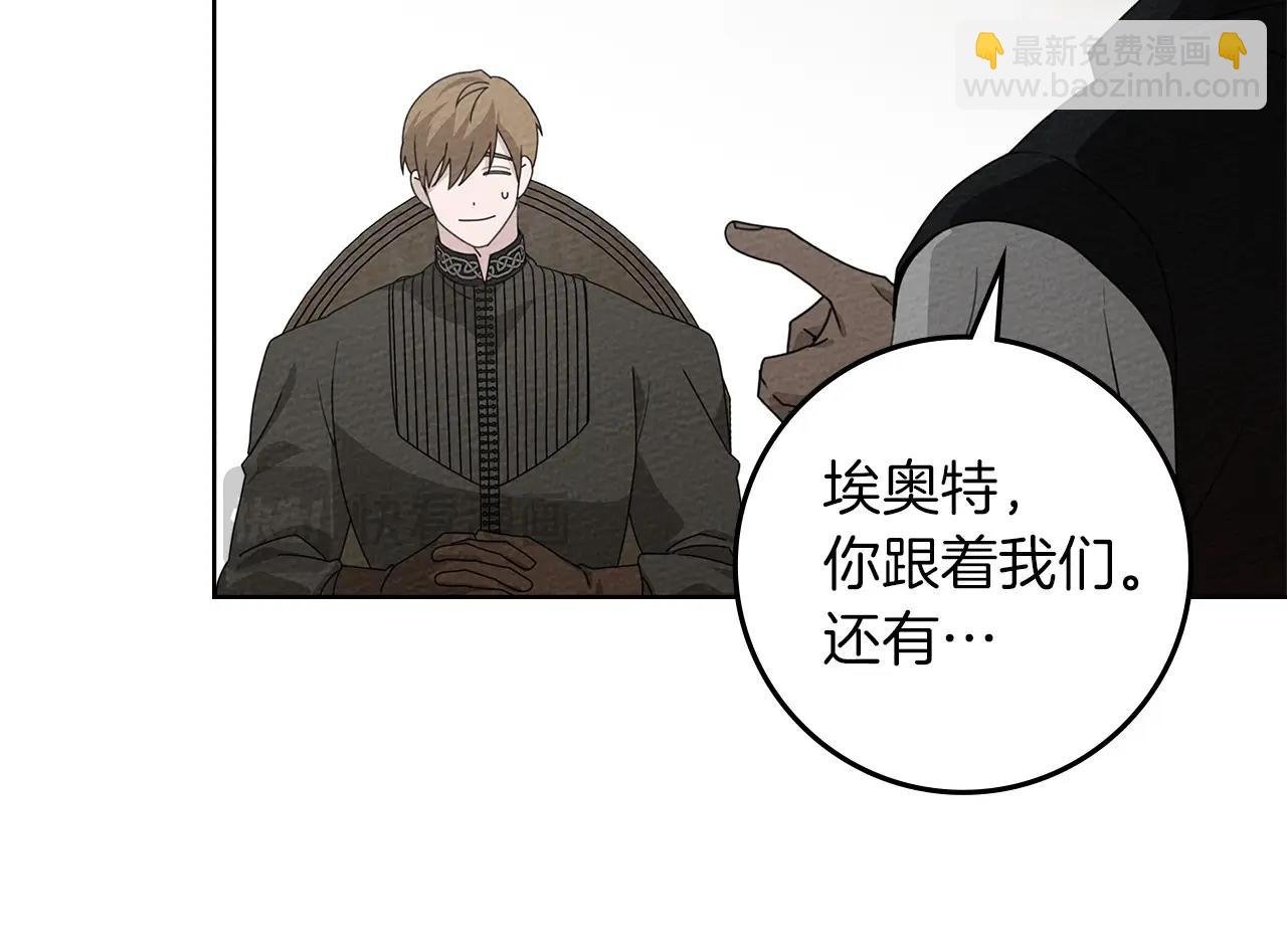 第75话 糙汉娇羞了