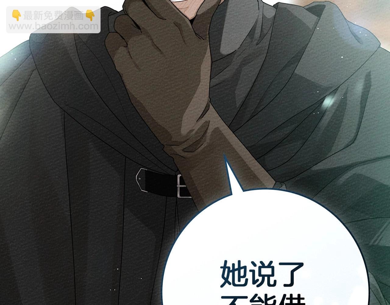 第76话 太兴奋了
