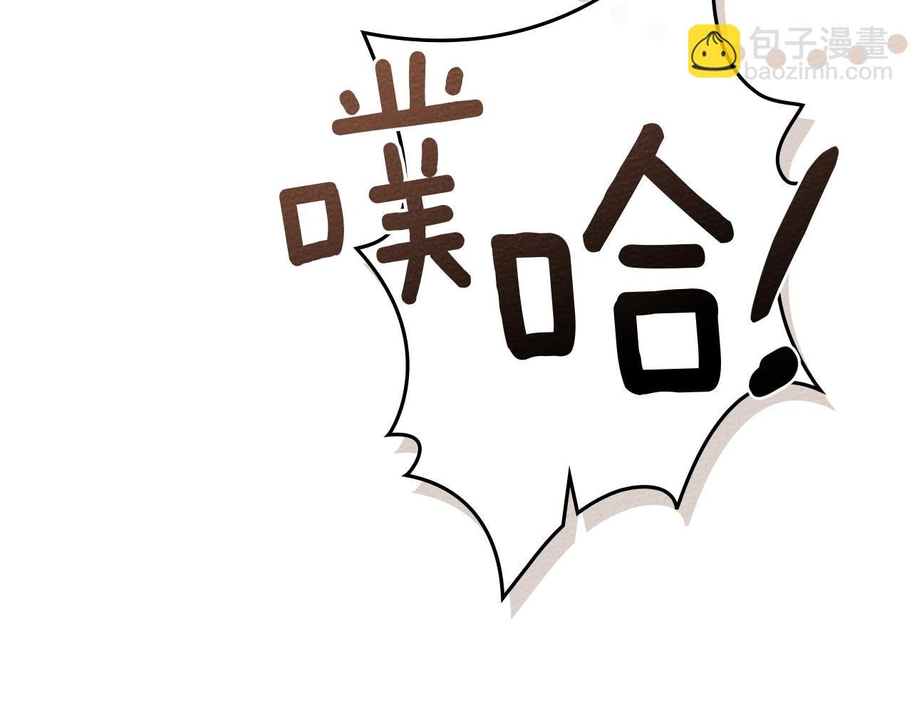 第76话 太兴奋了