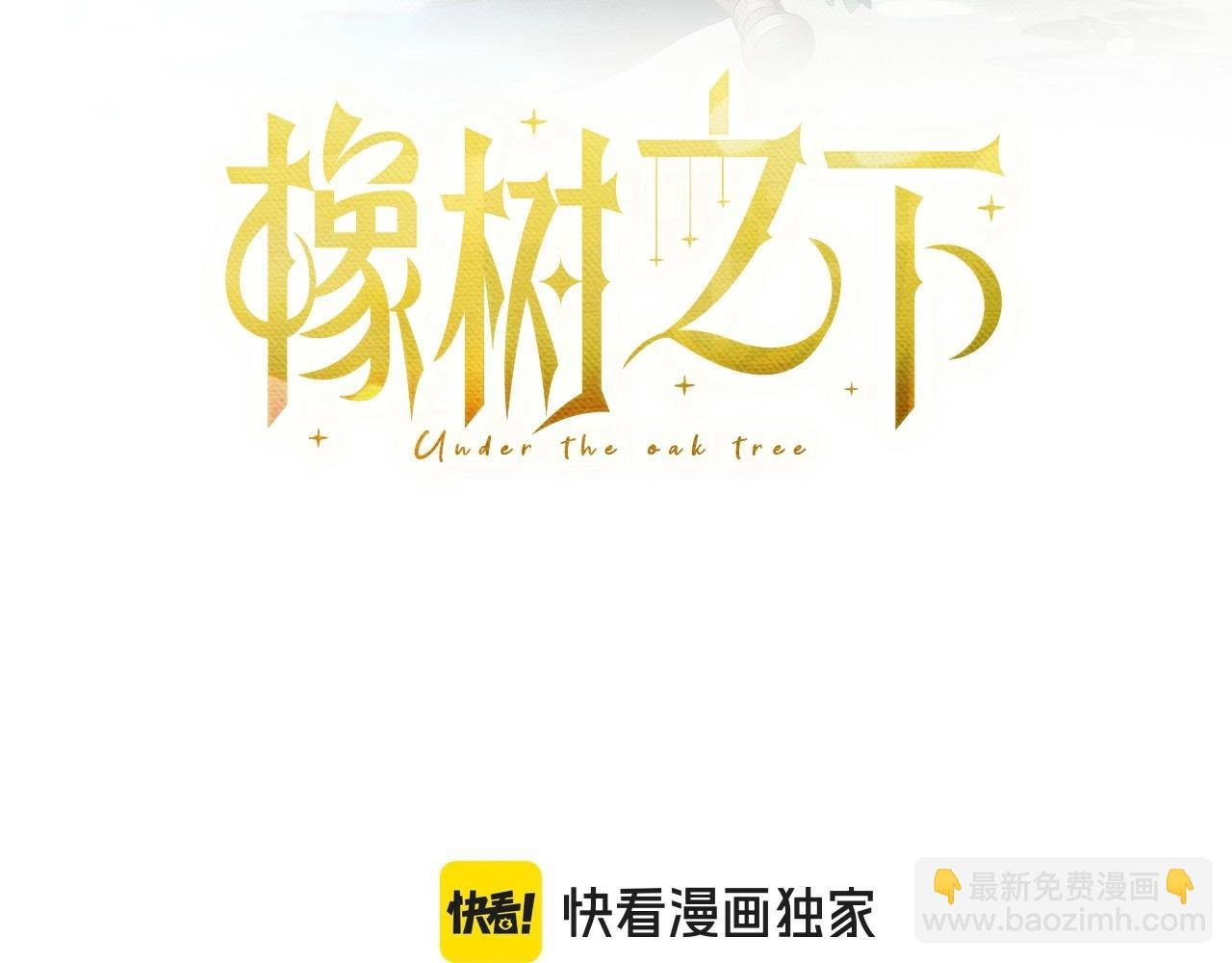 第76话 太兴奋了