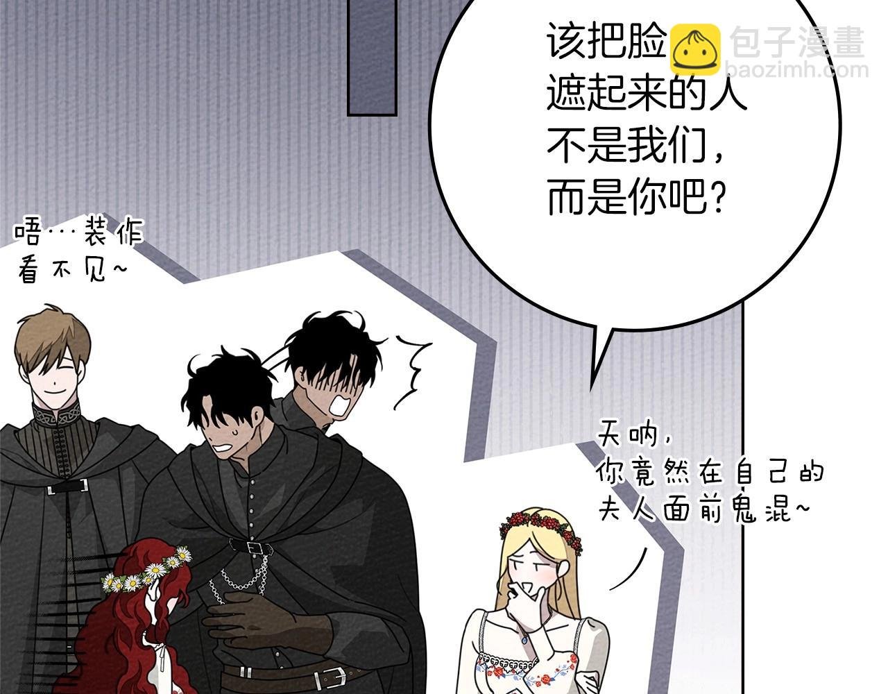 第76话 太兴奋了