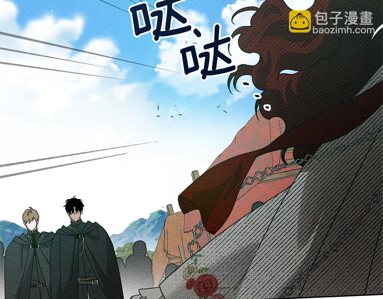 第76话 太兴奋了