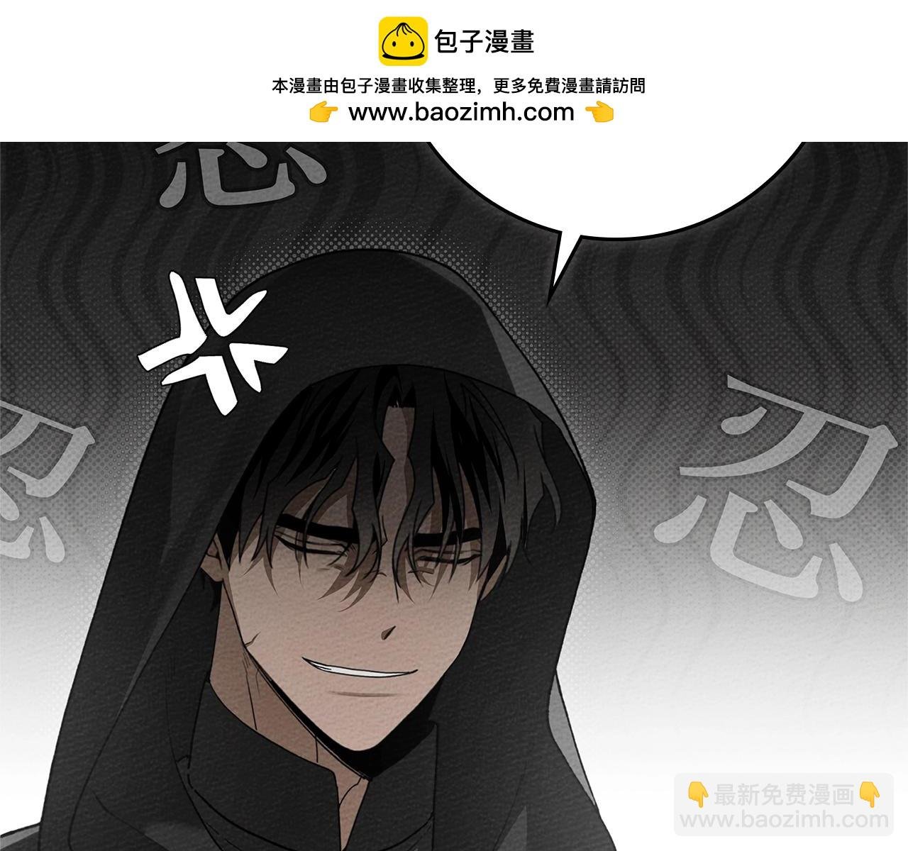 第77话 留下愉快的回忆