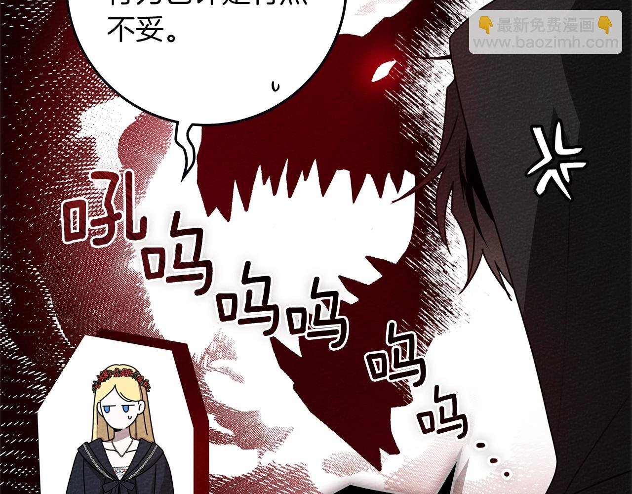 第77话 留下愉快的回忆
