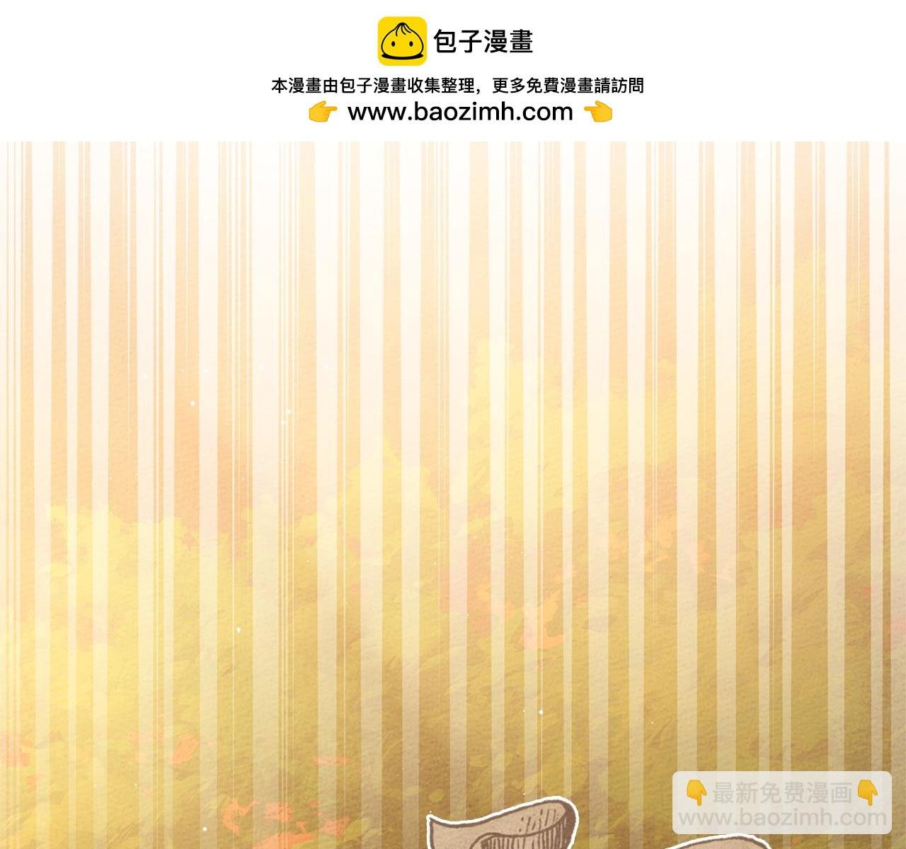 第77话 留下愉快的回忆