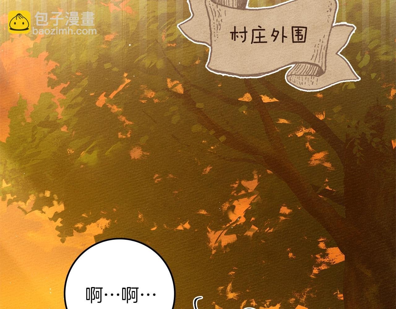 第77话 留下愉快的回忆