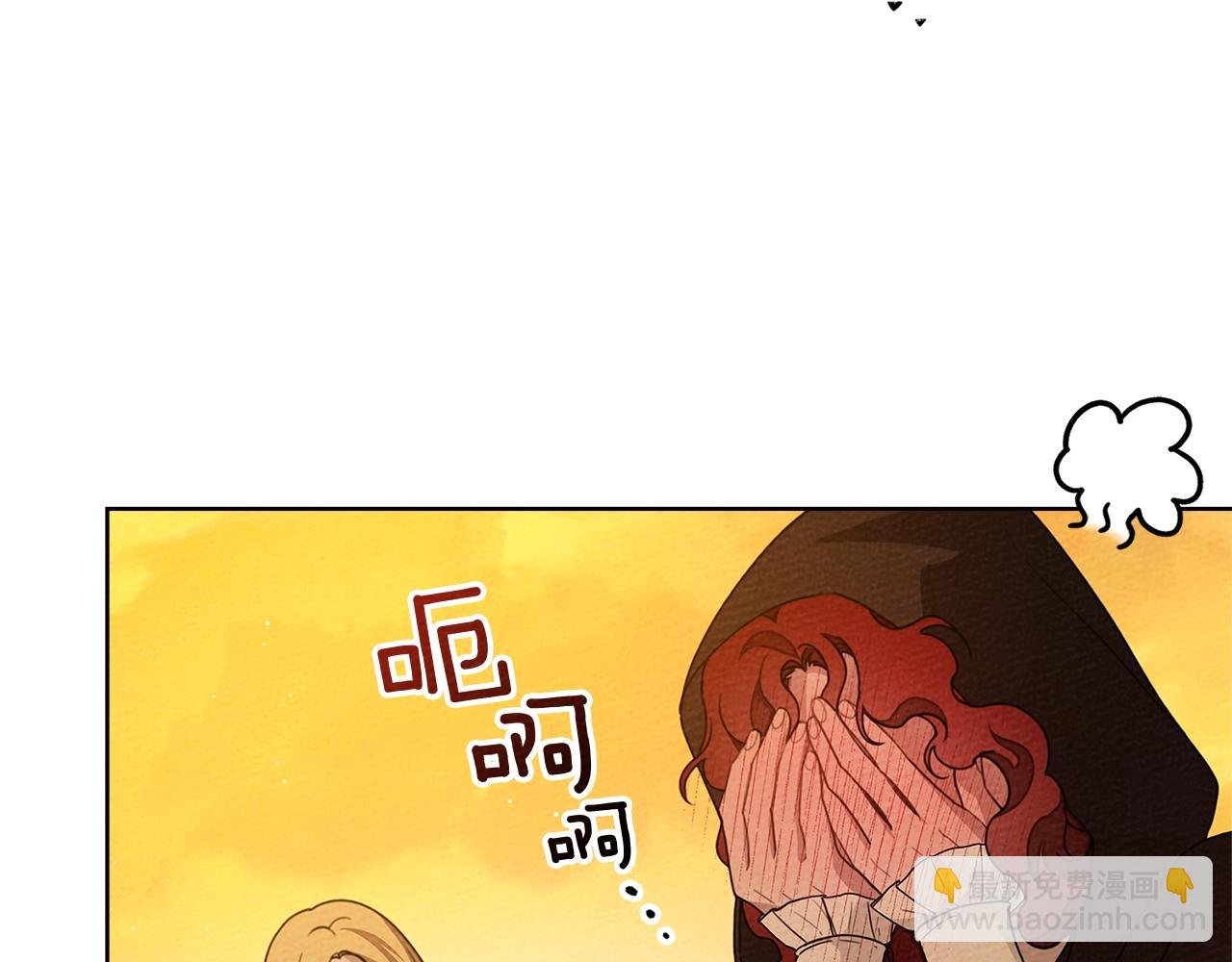 第77话 留下愉快的回忆