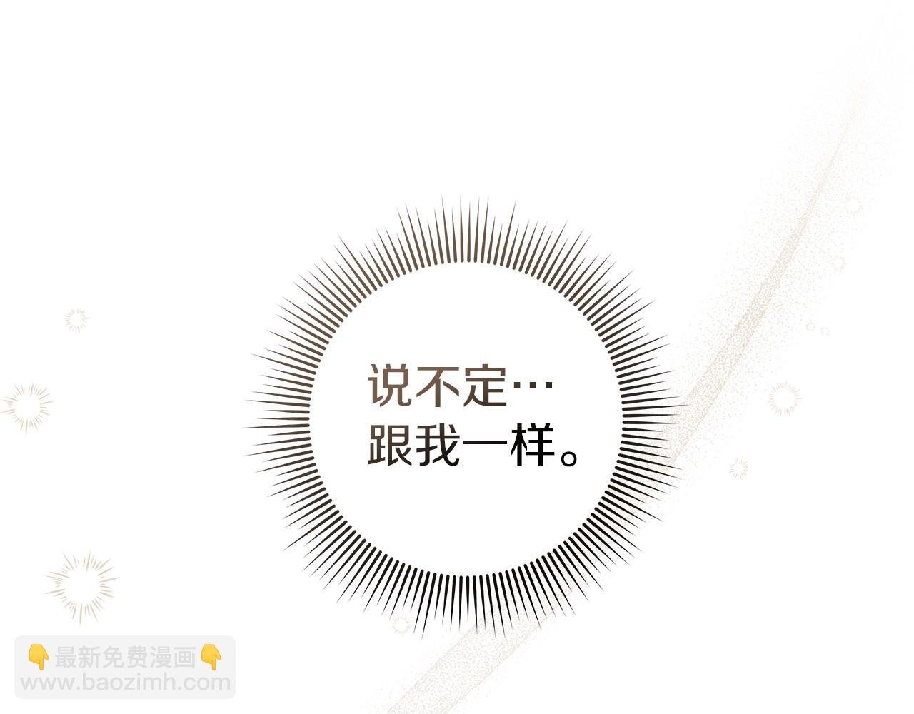 第78话 我要让你成为最尊贵的淑女