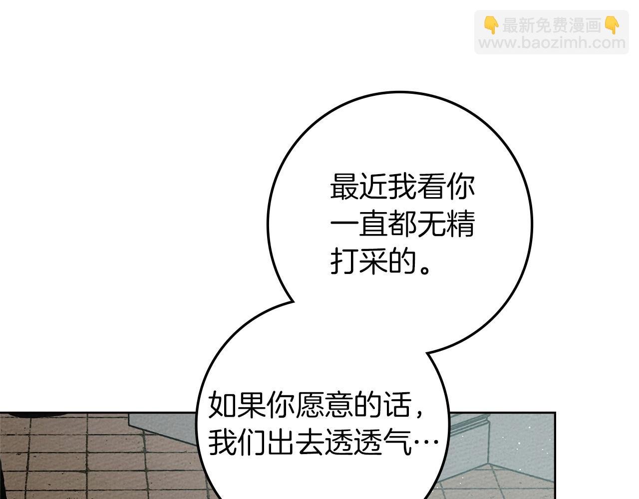 第78话 我要让你成为最尊贵的淑女