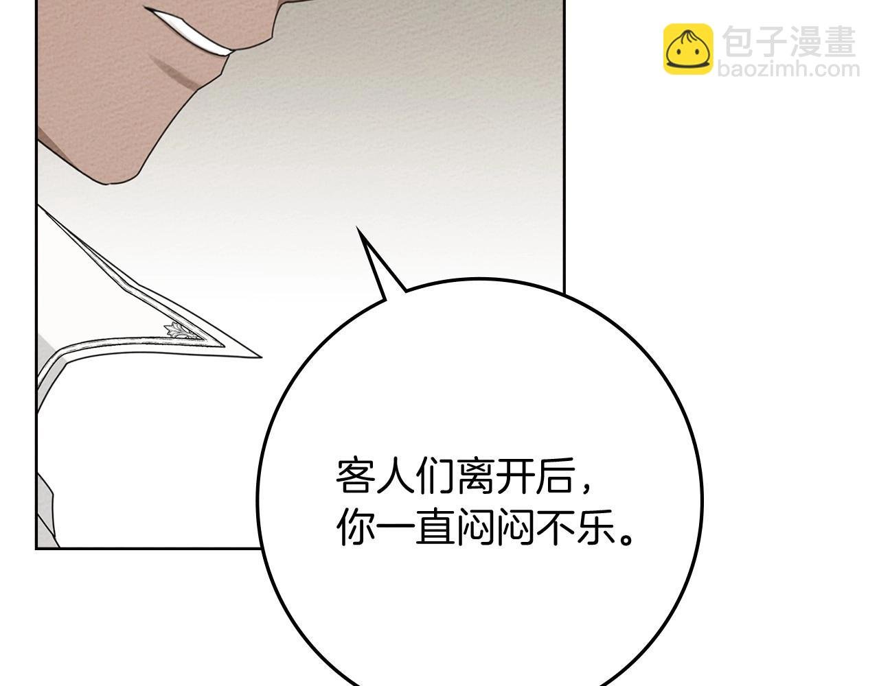 第78话 我要让你成为最尊贵的淑女