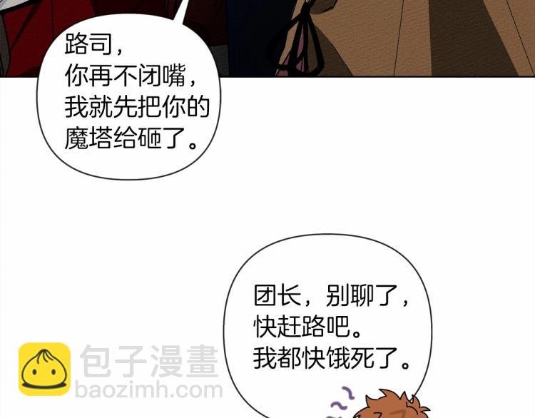 第8话 偶尔也要“‘欺负”一下