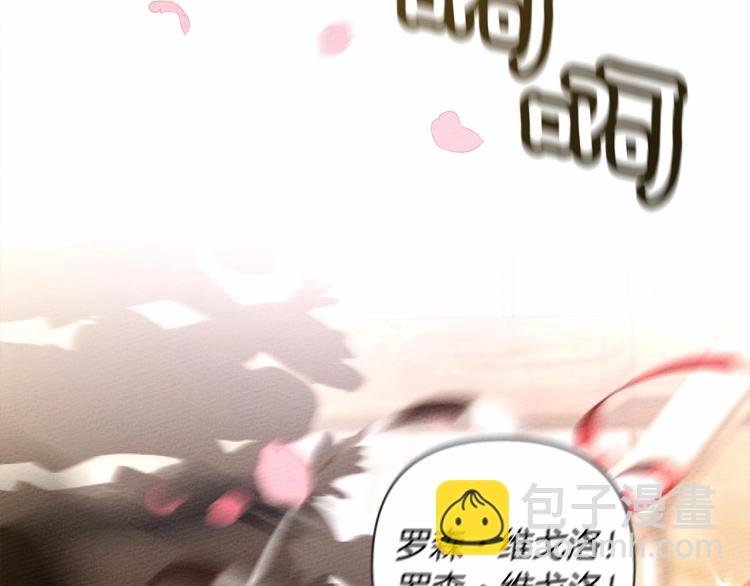 第8话 偶尔也要“‘欺负”一下